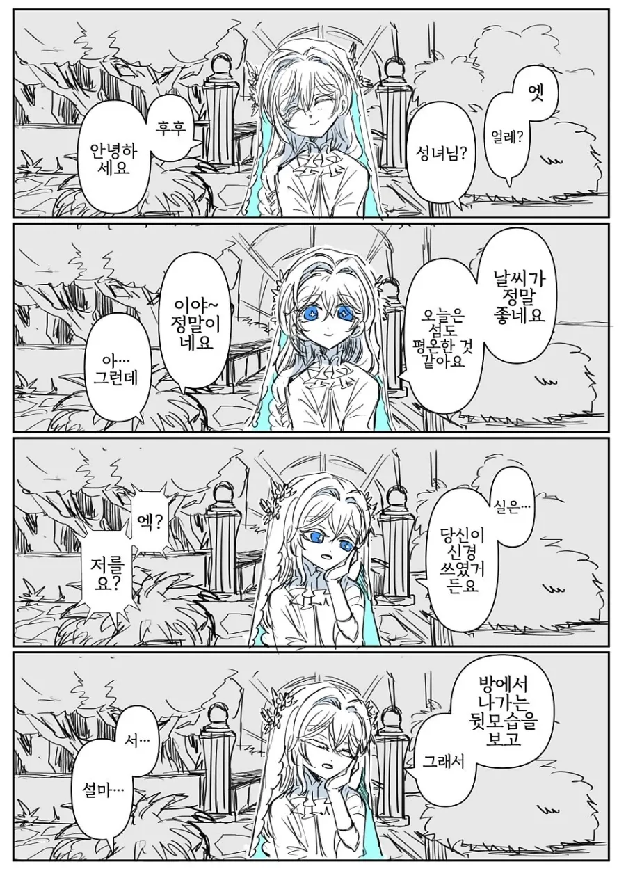 manga_76348945_75e6_003_940a4ee8df8a.webp