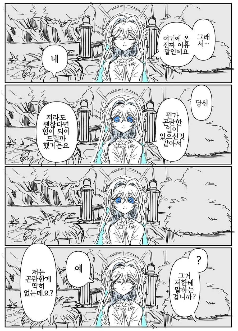 manga_76348945_75e6_005_4ef06bdf4a73.webp