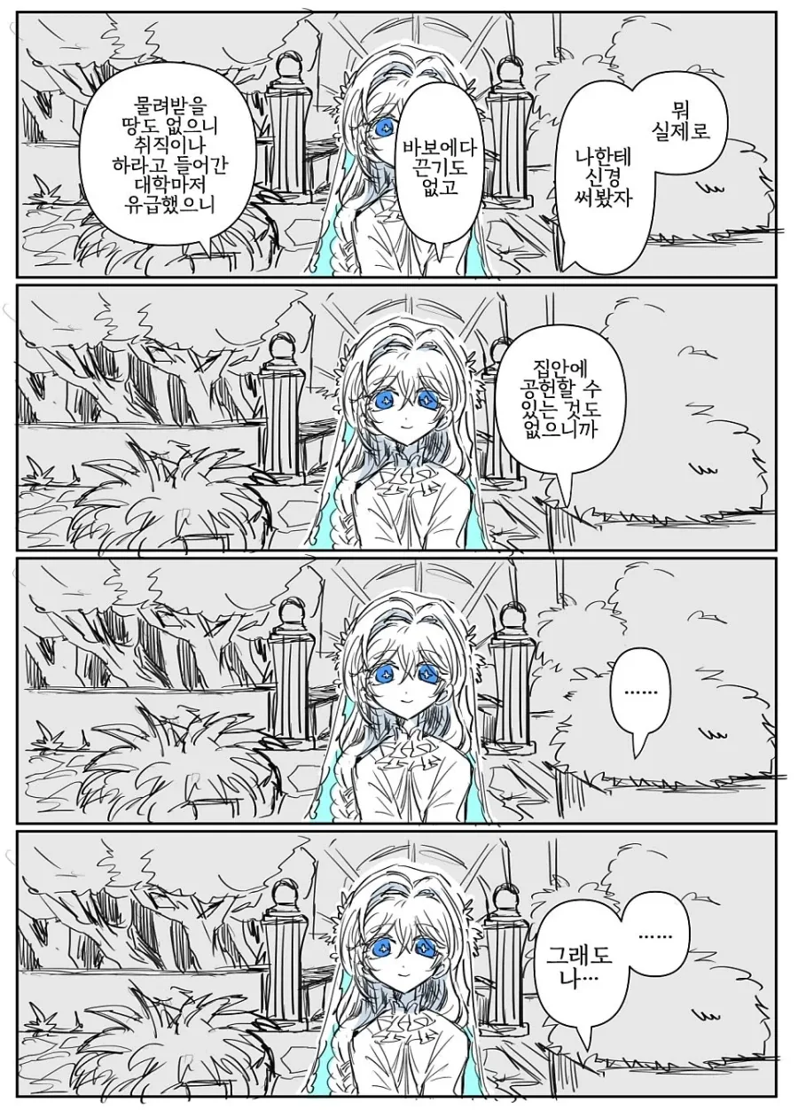 manga_76348945_75e6_008_c2003447396a.webp