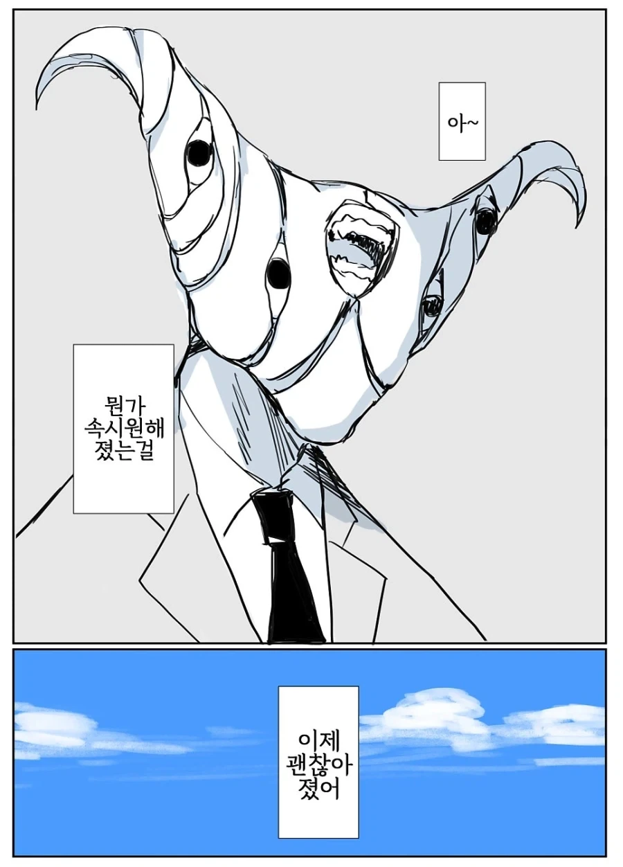 manga_76348945_75e6_011_537f18dd1f75.webp