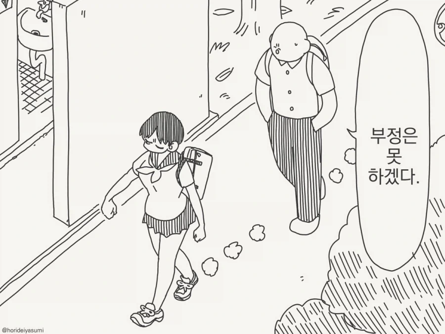 manga_76350156_637d_002_1b482ff3537d.webp