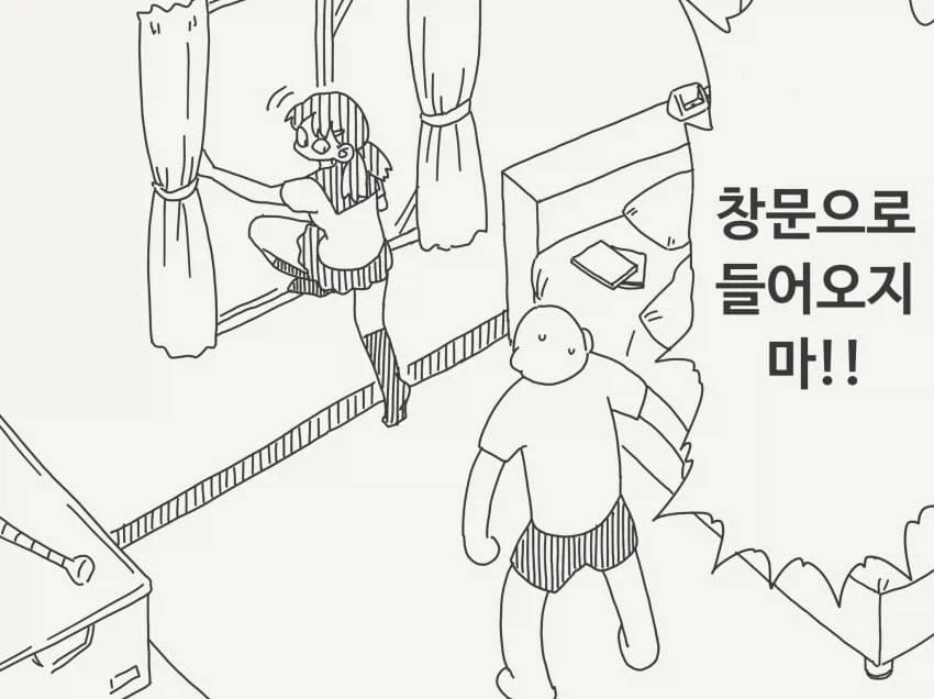 manga_76350524_e081_001_c95fafee0889.webp
