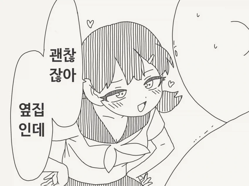 manga_76350524_e081_002_f7842b606fb0.webp