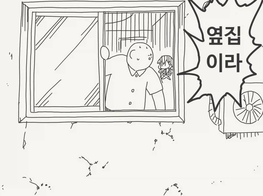 manga_76350524_e081_003_506678643df1.webp
