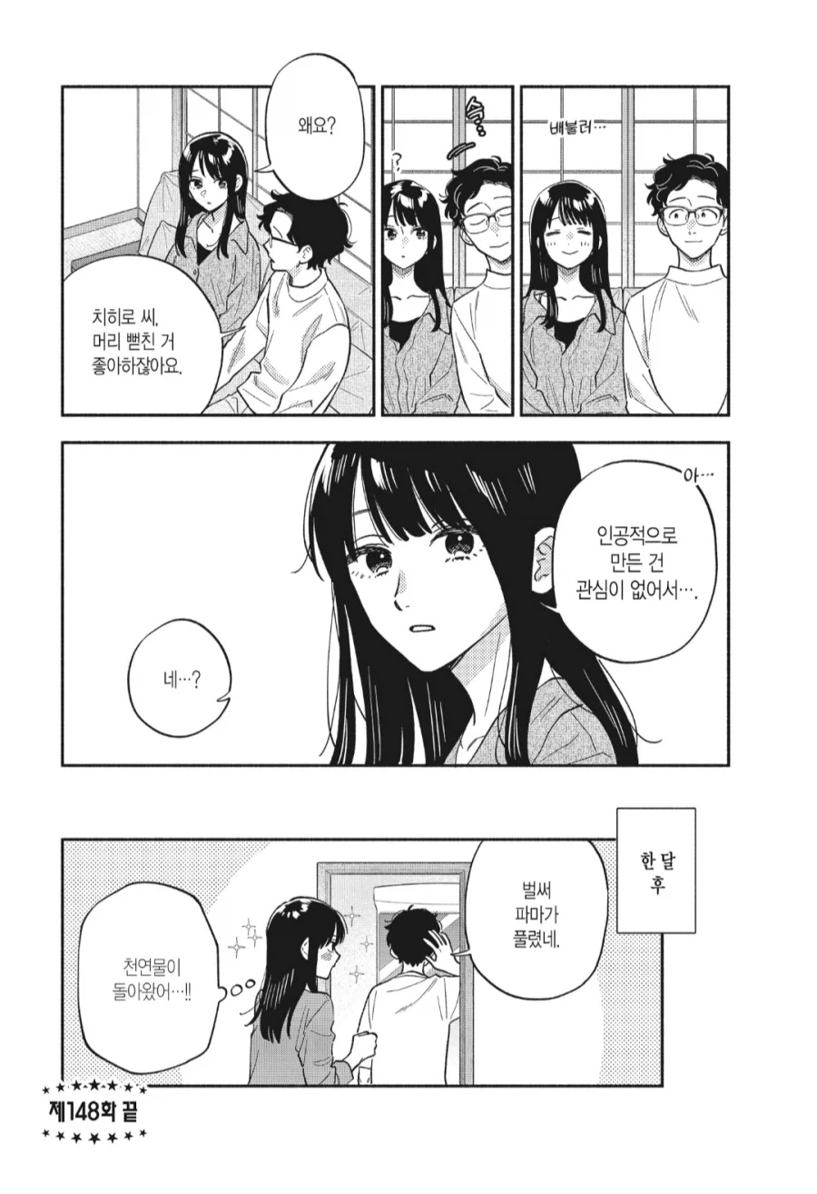 manga_76350704_d421_001_4d56ac9a8e07.webp
