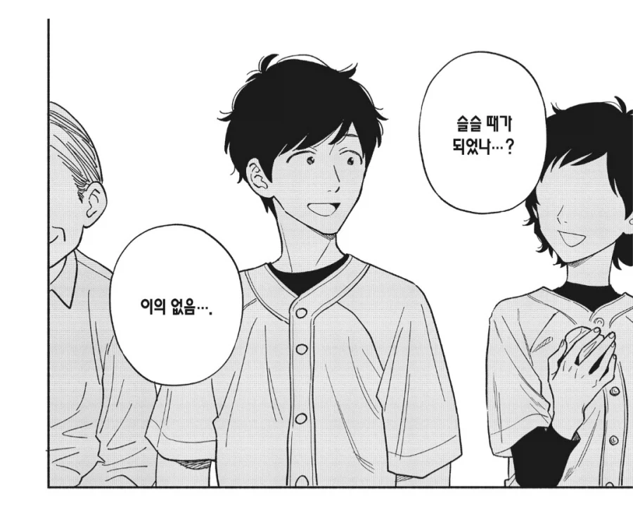 manga_76350881_d8eb_002_de465f356eb5.webp