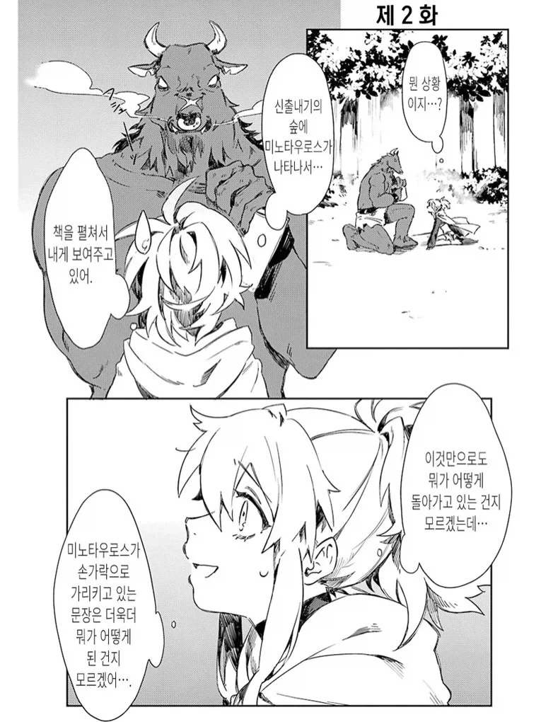 manga_76350885_ee46_001_139151beac96.webp