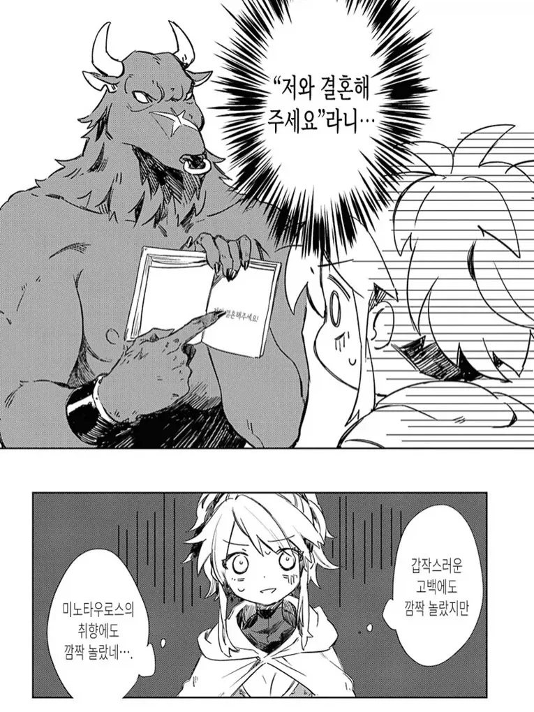 manga_76350885_ee46_002_86a6543c68fa.webp