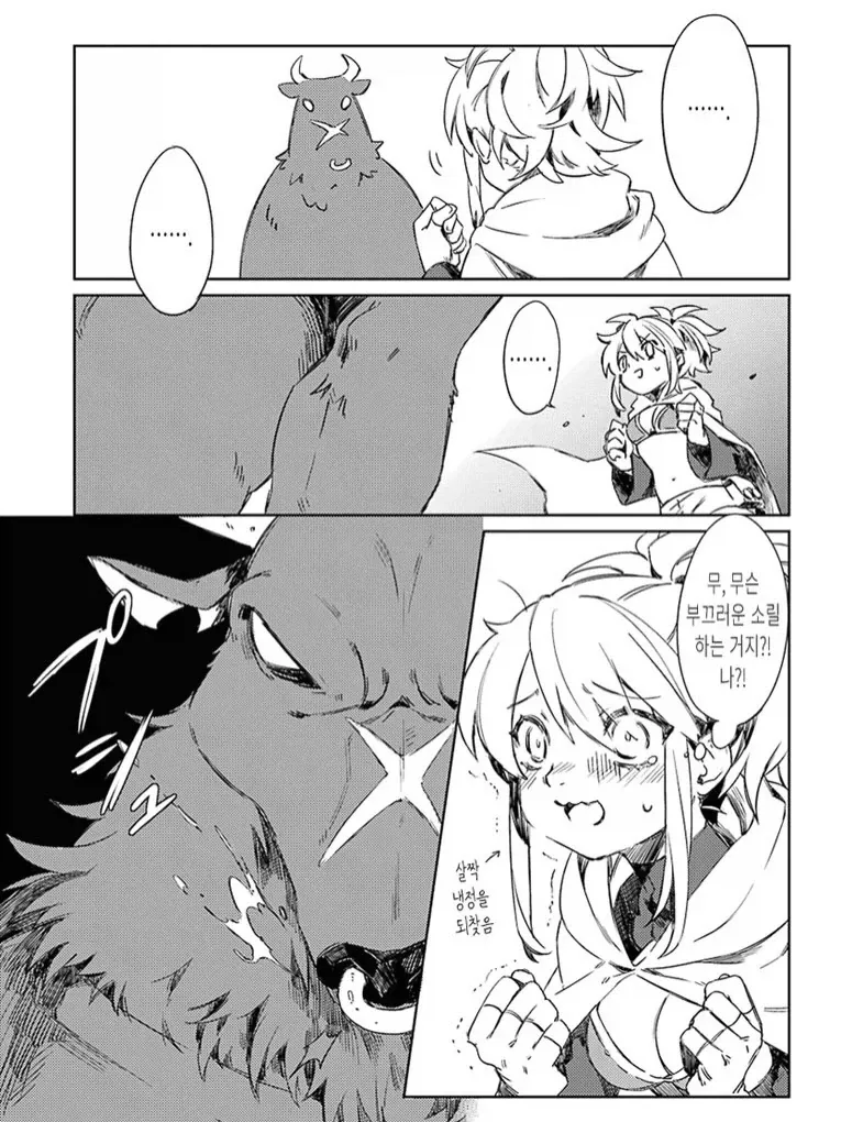 manga_76350885_ee46_005_6cccebf1a14c.webp