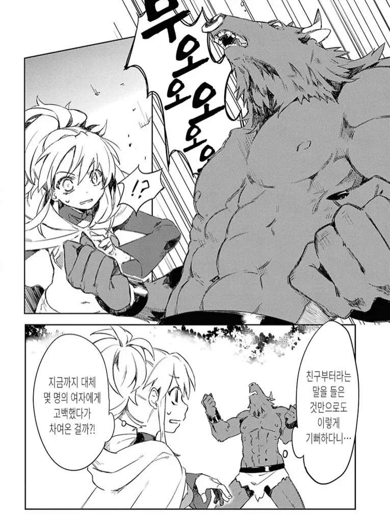 manga_76350885_ee46_006_5c96ea8918f8.webp