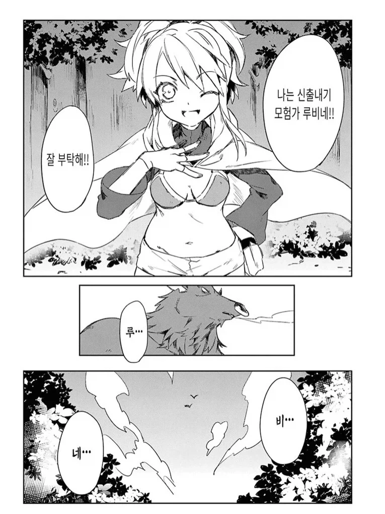 manga_76350885_ee46_008_9694901ef36e.webp