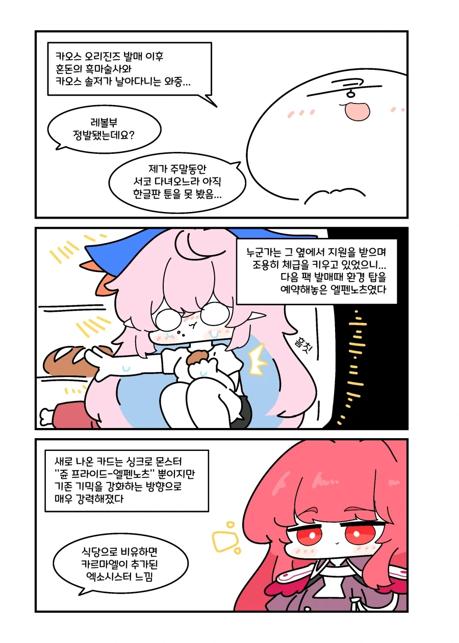 manga_76351247_7db5_001_61d422c874f0.webp