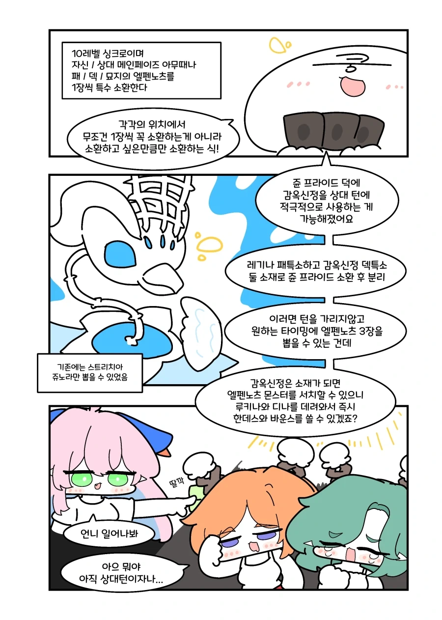 manga_76351247_7db5_002_572f130cb5c6.webp