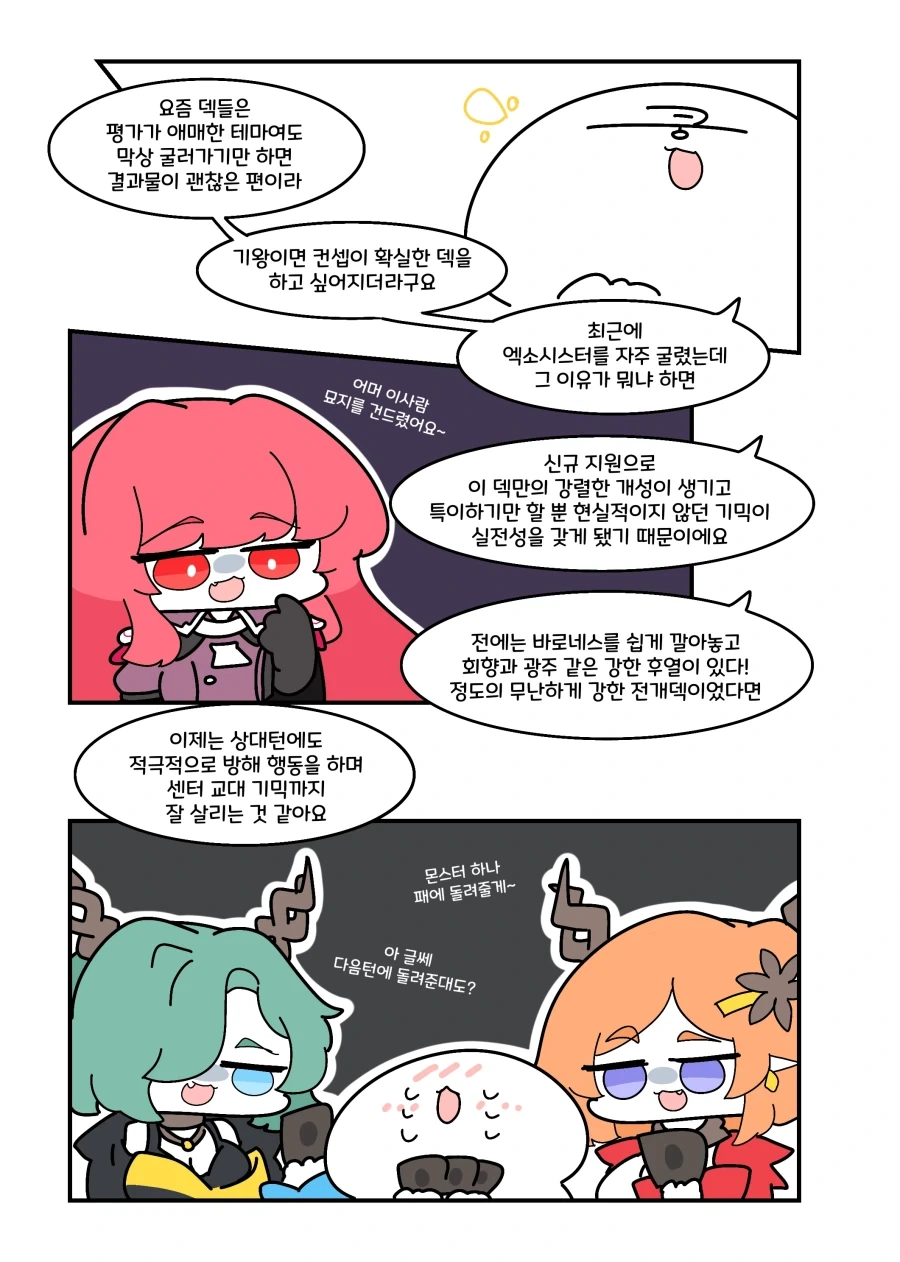 manga_76351247_7db5_003_06b1d1ae857f.webp