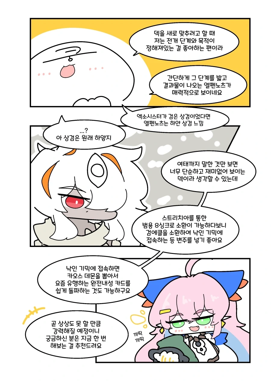manga_76351247_7db5_004_0375c6fdd8fb.webp