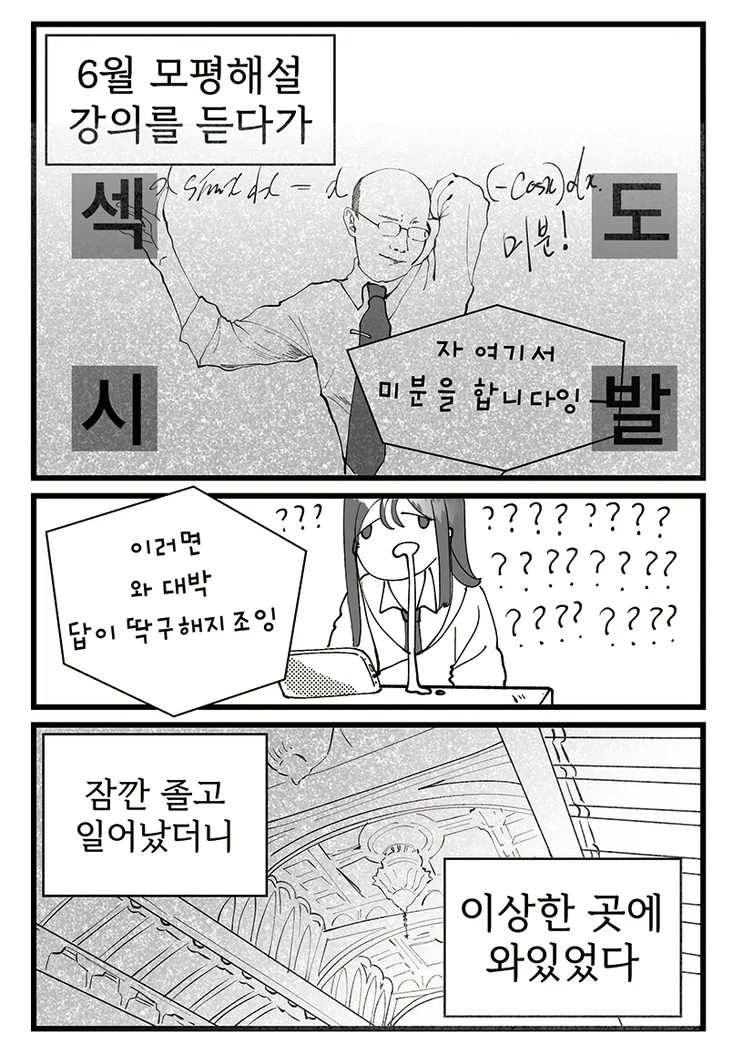manga_76351788_a3c8_001_3da75b9d0be3.webp