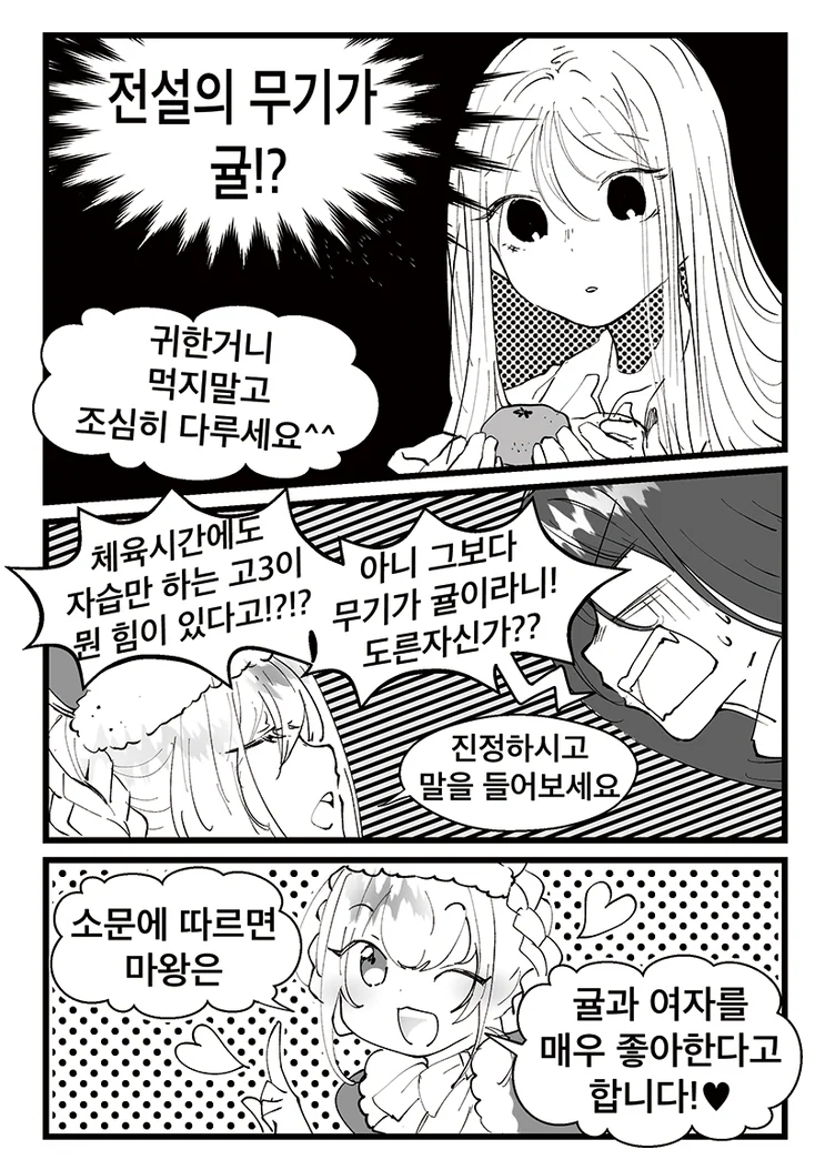 manga_76351788_a3c8_004_a416f6f9aab9.webp