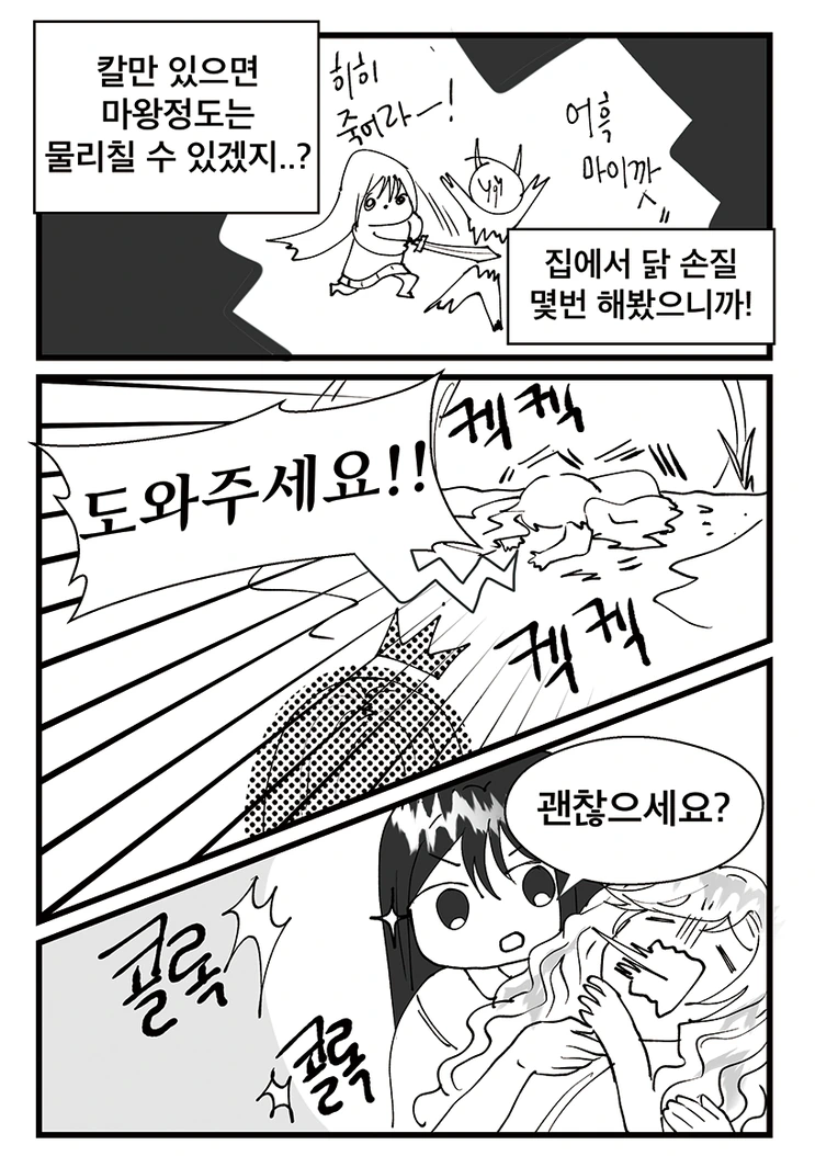 manga_76351788_a3c8_009_9ac716c52dd2.webp