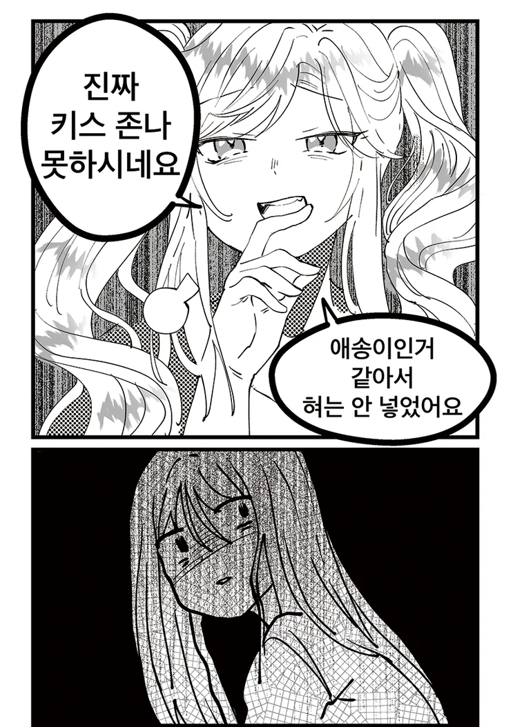 manga_76351788_a3c8_012_8a885f88e28f.webp