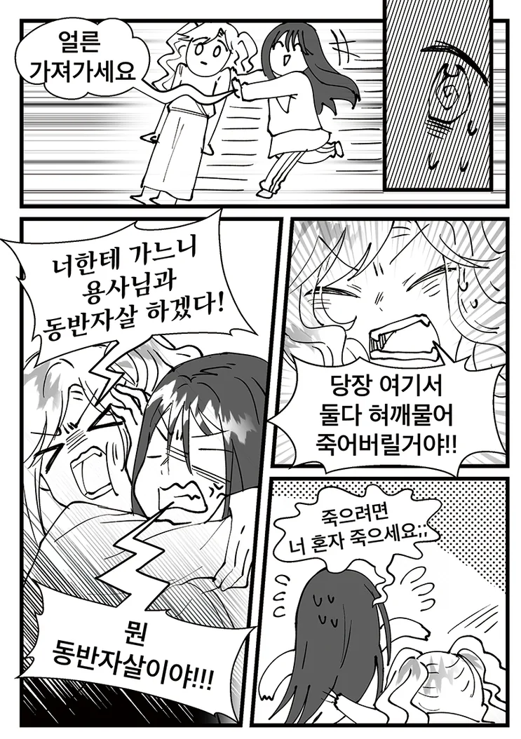 manga_76351788_a3c8_015_bdb886c2654c.webp