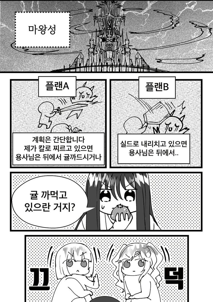 manga_76351788_a3c8_017_ce4926e9ee94.webp