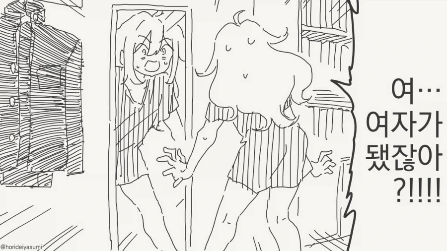 manga_76351906_7496_001_6bc4a717691c.webp