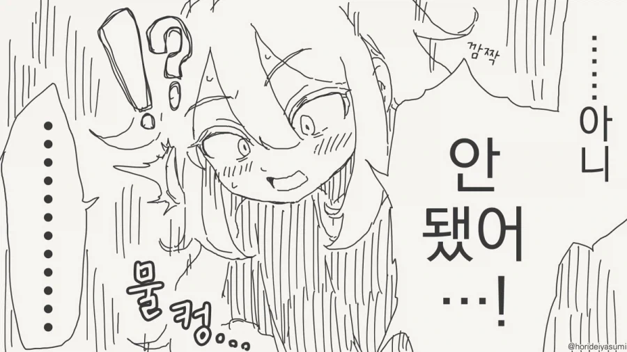manga_76351906_7496_002_a50ad8442aed.webp