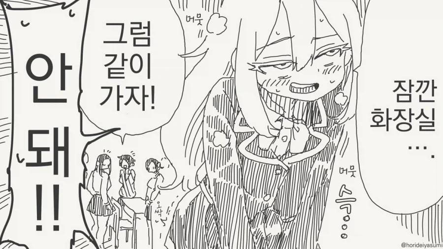 manga_76351906_7496_004_ebe5ab35f831.webp