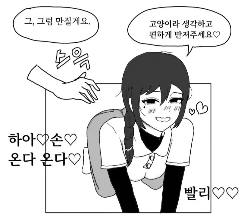 manga_76351961_bd97_004_f81faebb5aec.webp