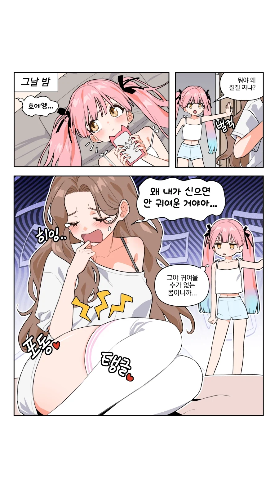 manga_76352214_411a_002_18358c84dacf.webp