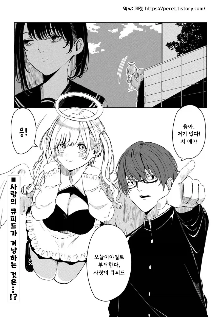 manga_76352770_6fa2_001_7e60aed4c7f5.webp