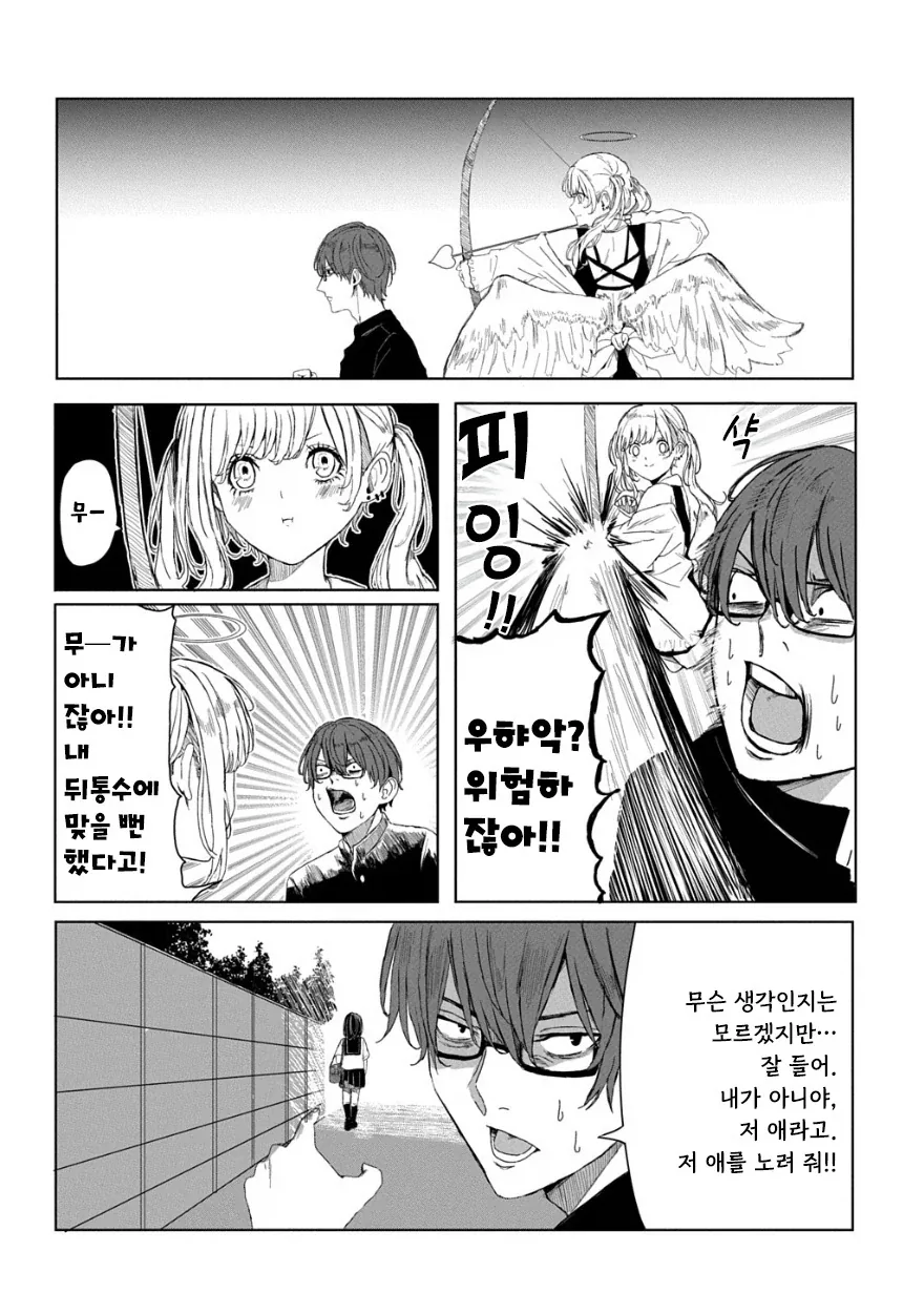 manga_76352770_6fa2_002_55bc6f4f6fa9.webp