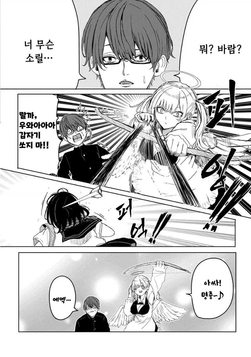 manga_76352770_6fa2_006_e2e764779d8f.webp