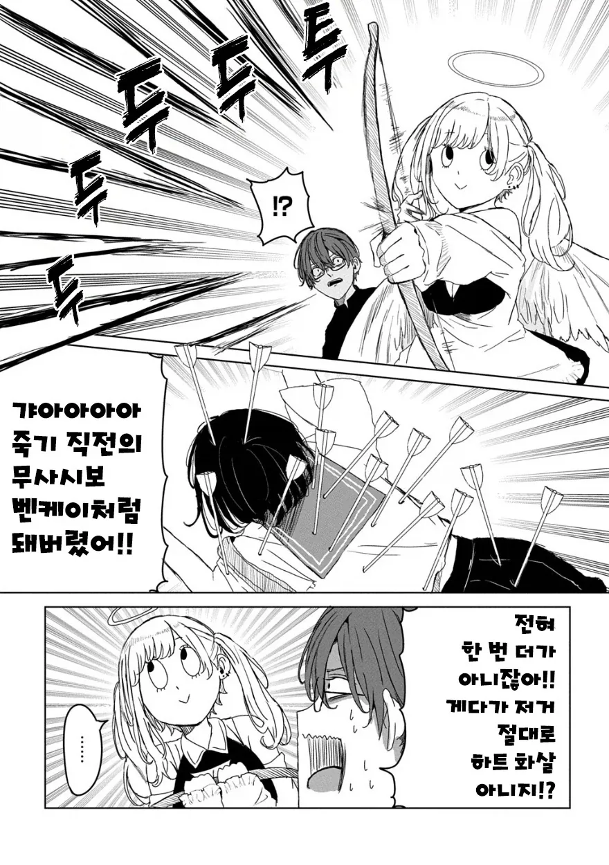 manga_76352770_6fa2_008_743adc94efa7.webp