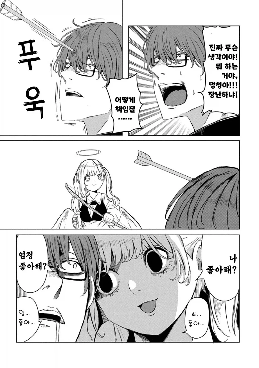 manga_76352770_6fa2_009_02fb7a8b43a0.webp