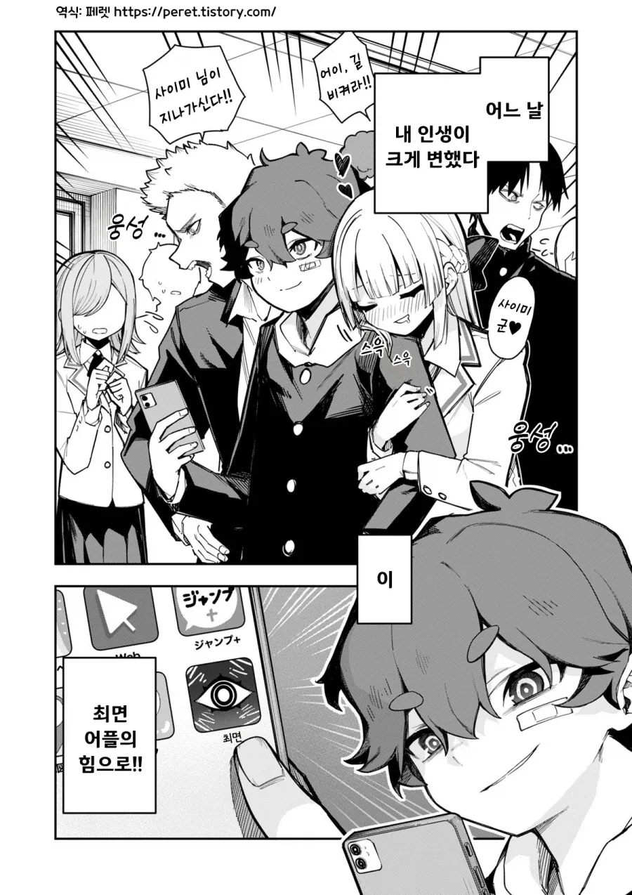 manga_76352816_8982_001_bd35f60e6b03.webp
