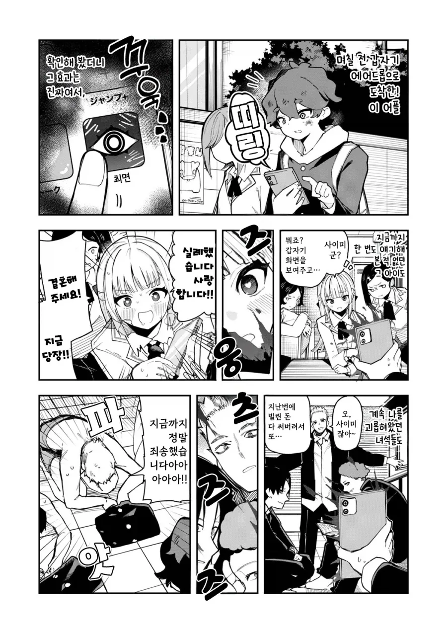 manga_76352816_8982_002_e392a2dc3865.webp
