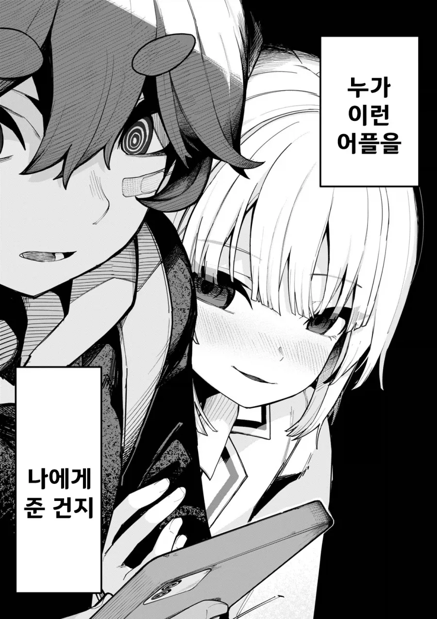manga_76352816_8982_004_992ff4d5313f.webp