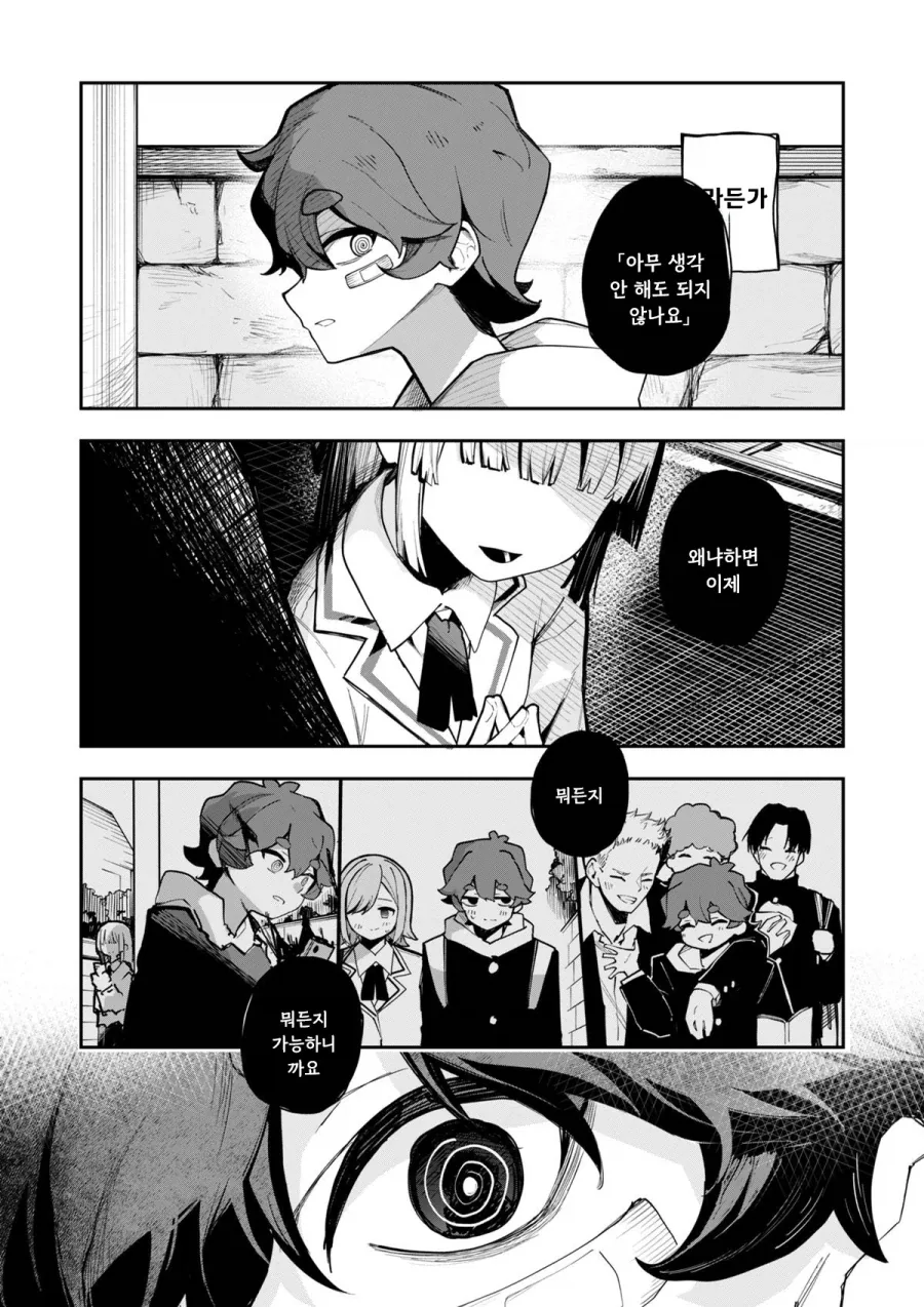 manga_76352816_8982_005_e97c293a7b91.webp