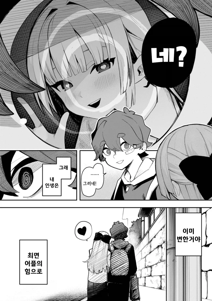 manga_76352816_8982_006_ccd097c00d23.webp