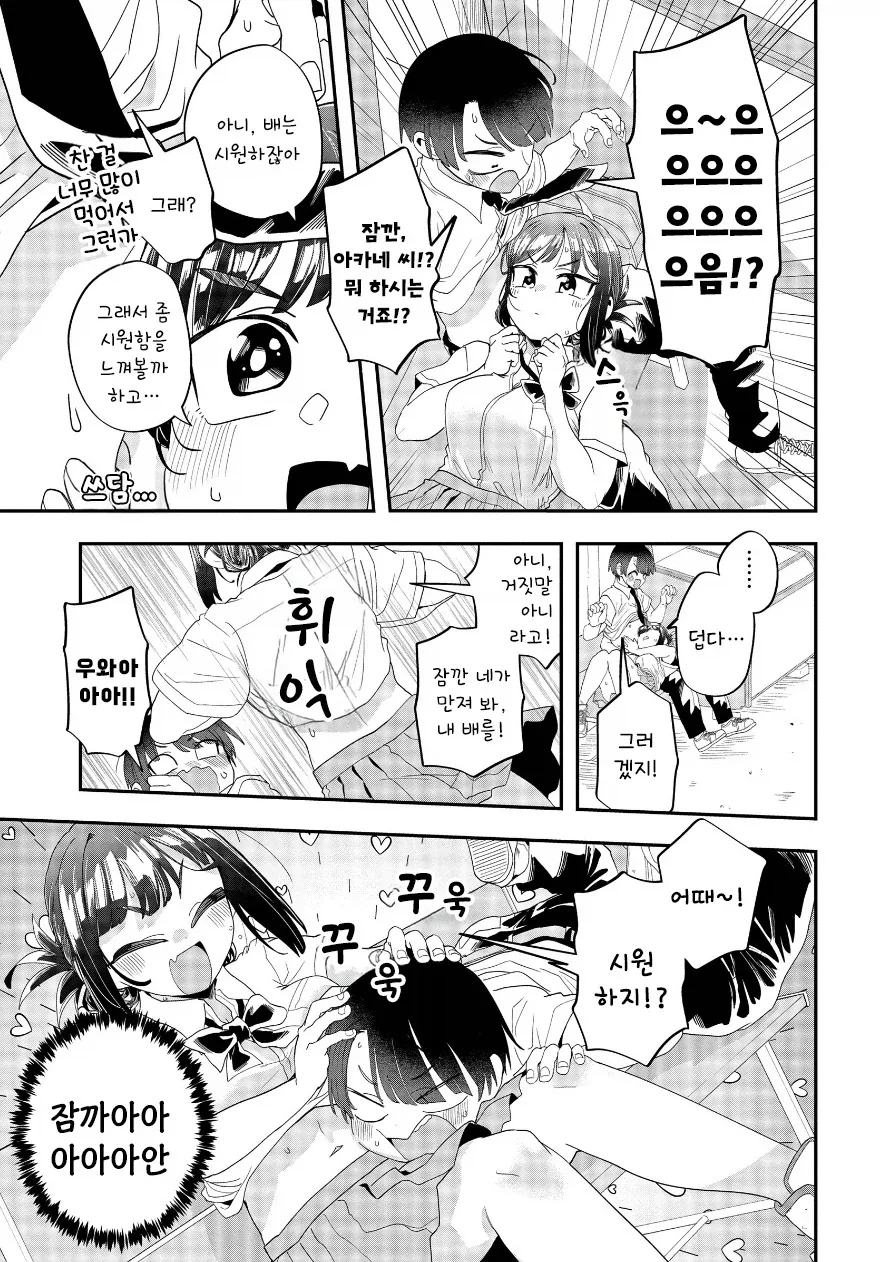 manga_76353572_3140_004_750364c0a317.webp