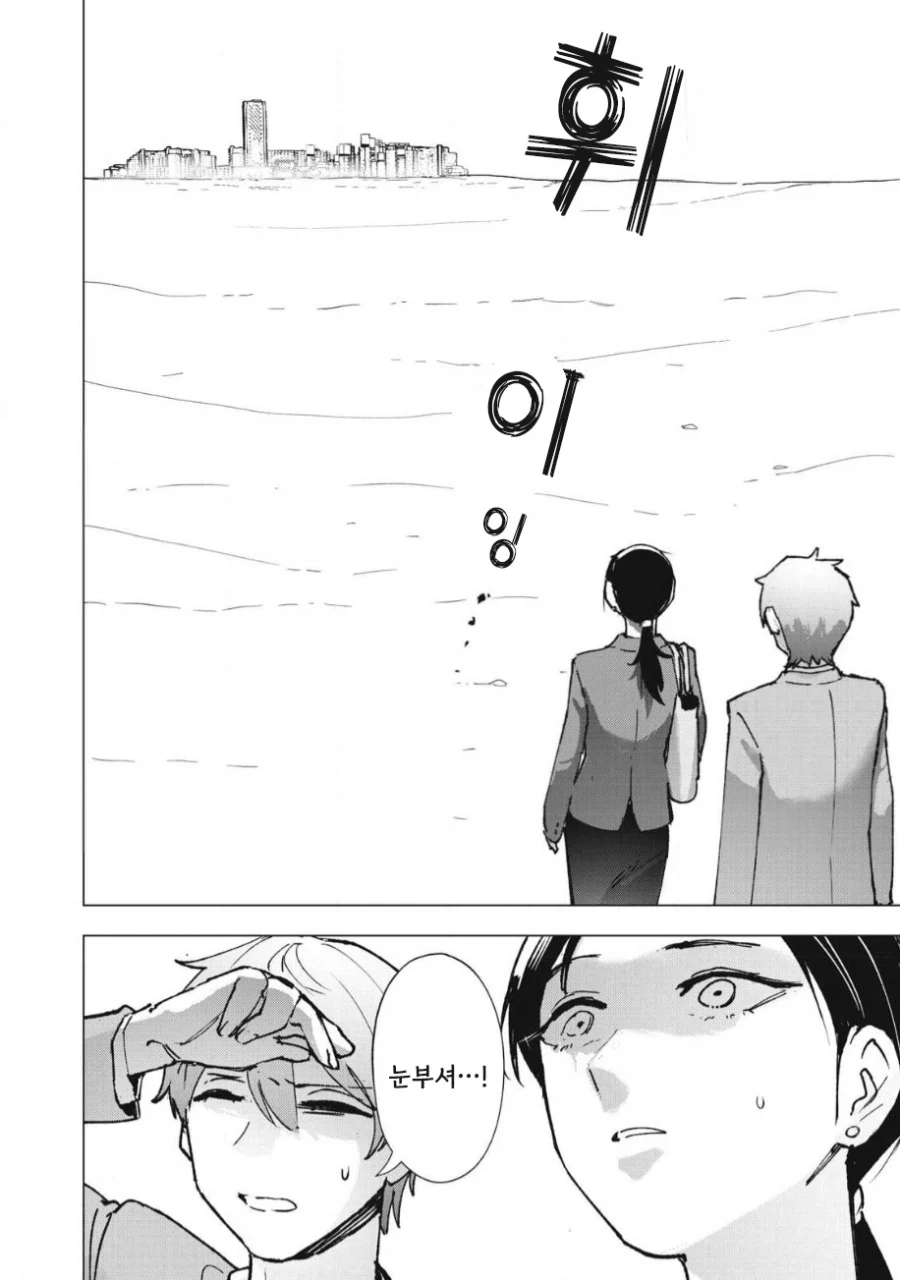 manga_76353708_8ec6_012_09f7343fe43a.webp