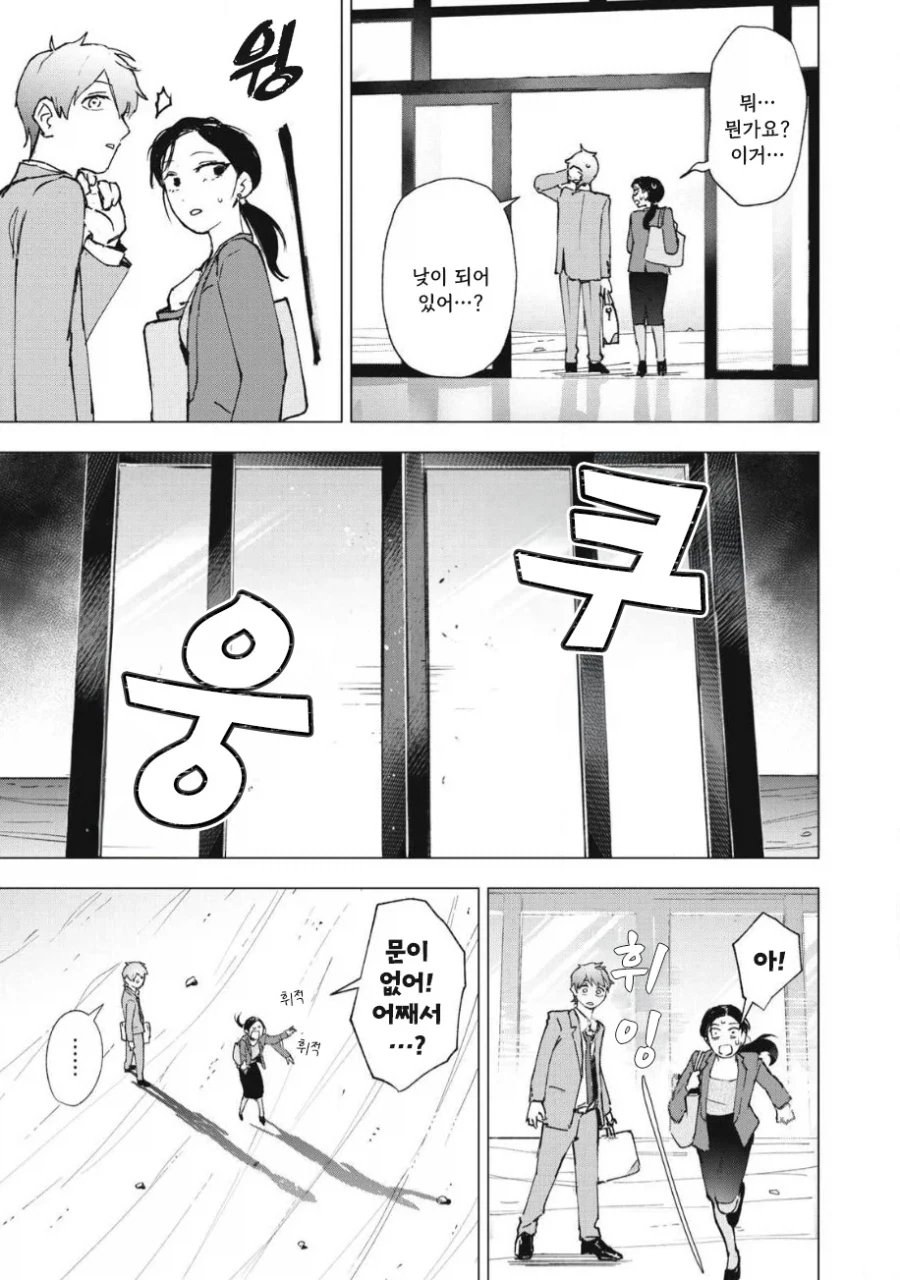 manga_76353708_8ec6_013_ba0f17592d5d.webp