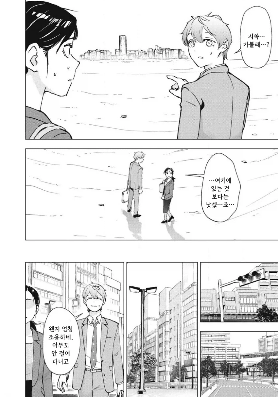 manga_76353708_8ec6_014_a94faffd15e0.webp
