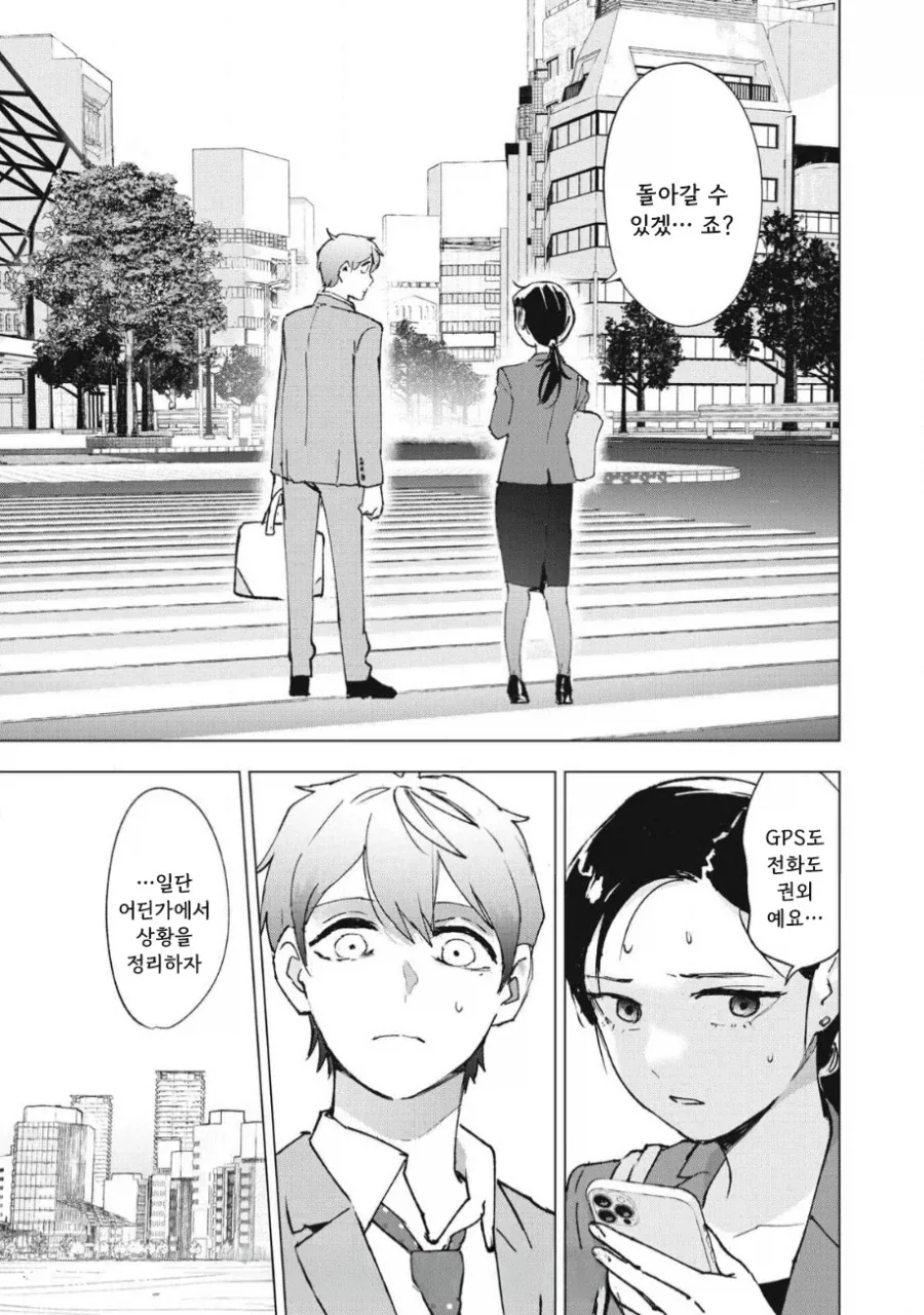 manga_76353708_8ec6_015_620ea3d791da.webp