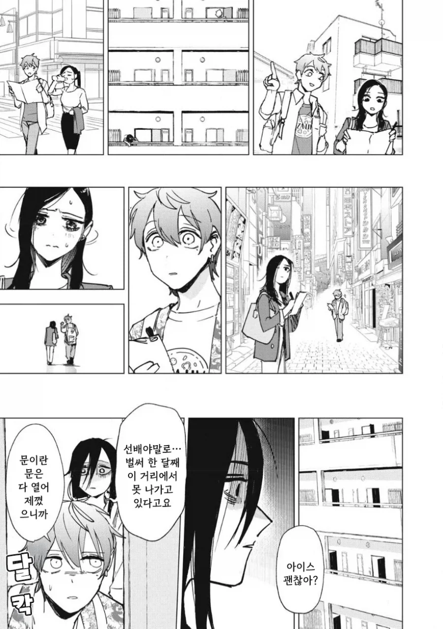 manga_76353708_8ec6_032_d1fe17b67690.webp