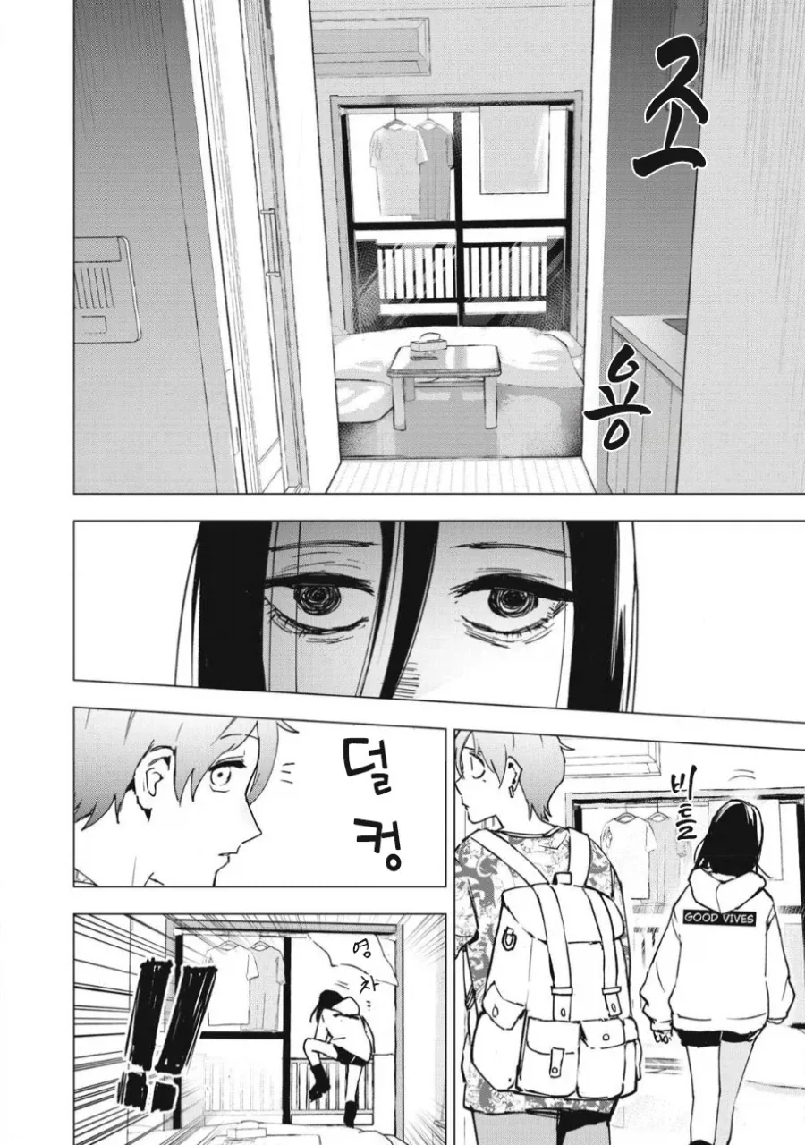 manga_76353708_8ec6_033_cb8438dc79e9.webp