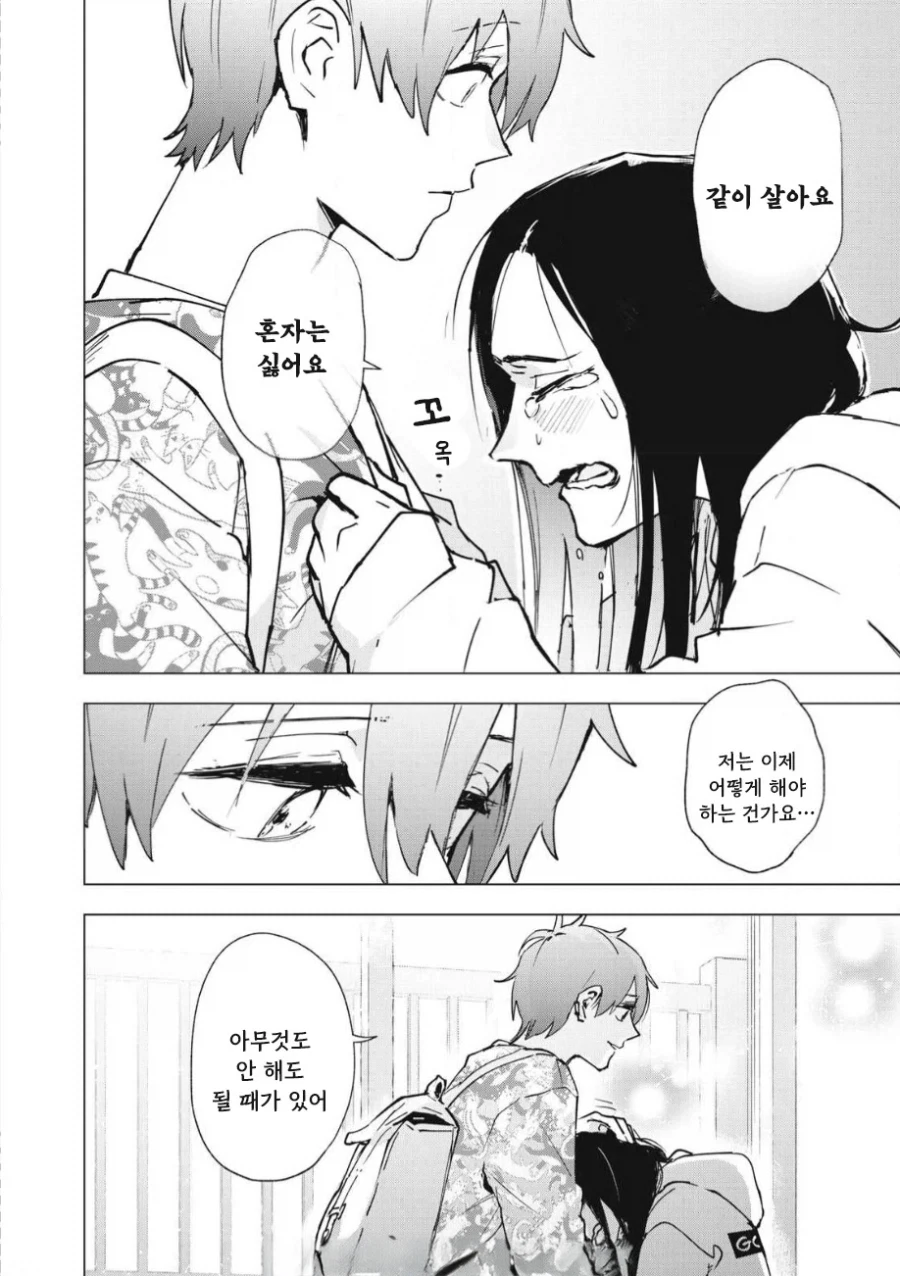 manga_76353708_8ec6_035_39230f79a4b2.webp