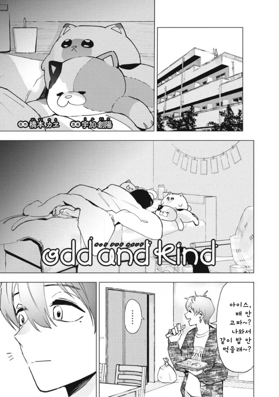 manga_76353708_8ec6_036_75194beb5cea.webp