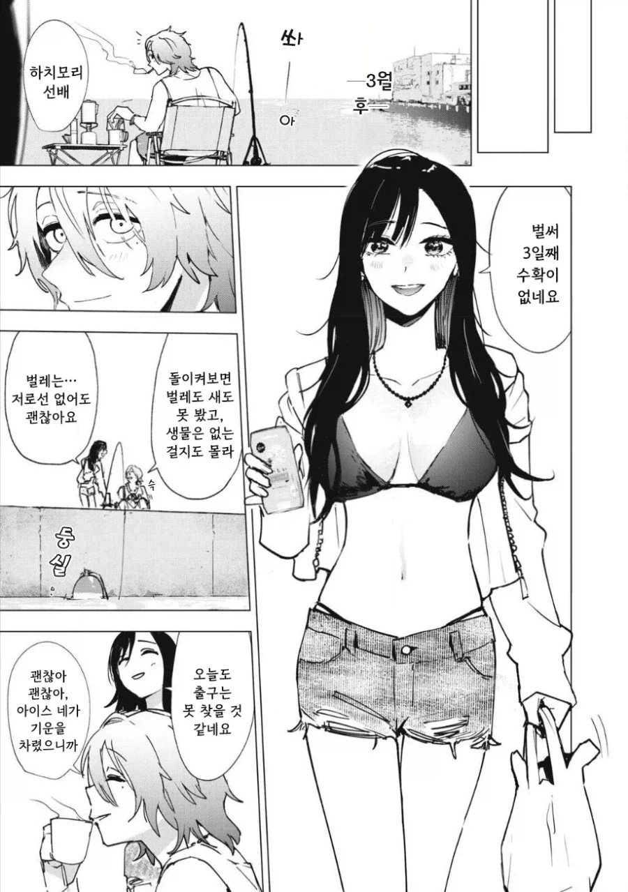 manga_76353708_8ec6_042_f66f74a960e4.webp